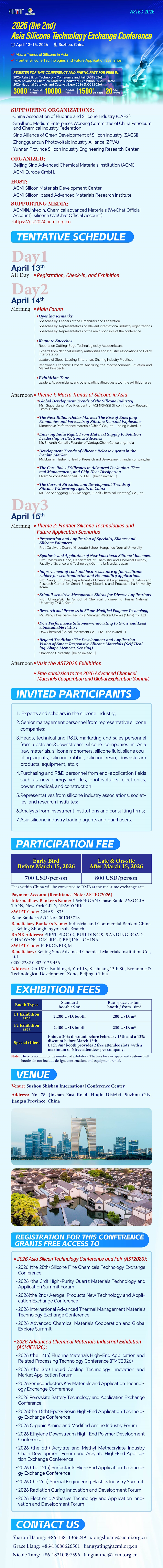 Brochure-2026 (the 2nd) Asia Silicone Technology Exchange Conference竖版(1).jpg